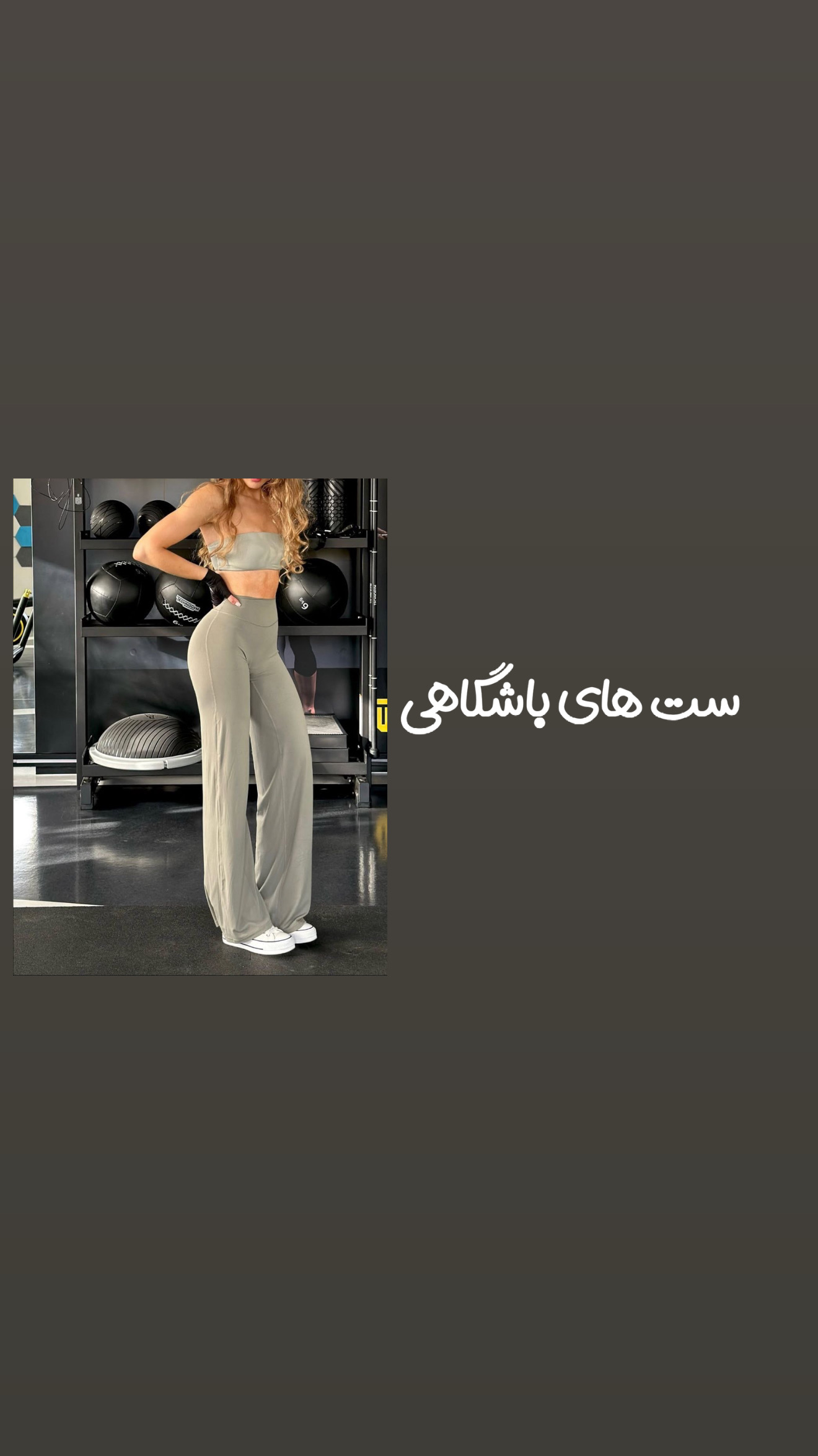 محصول ویژه ۱